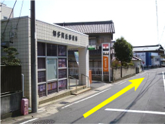 「ちた快福堂」までの道のり3