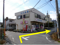 「ちた快福堂」までの道のり6