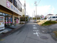 「ちた快福堂」までの道のり7