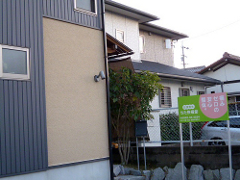 「ちた快福堂」までの道のり9